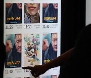 "한국 영화계, 뿌리 흔들리는 심각한 위기"…영화인연대 성명 발표
