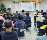 광주 서구, 자활근로사업 참여자 대상 안전교육 실시