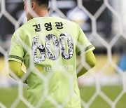 ‘605경기 출전’ 김영광, K리그 공로상 수상