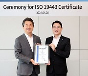 대우건설, ISO 19443 인증 취득…국내 건설사 최초