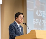 김동연 "경기도가 앞장서 더 큰 평화 추진"…판문점 선언 6주년 참석