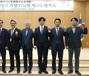 경기도의회 염종현 의장 "공항소음 피해에 대한 현실적 지원 필요"