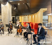 HDC현대산업개발, ‘心포니 앙상블’ 창단식 개최