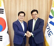 한국농수산식품유통공사, 경기도와 K-푸드 수출확대를 위한 협력체계 강화