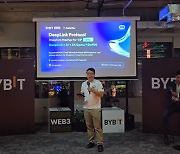 딥링크, 바이빗(BYBIT)과 공동 투자자 밋업 개최··· 탈중앙화 AI 클라우드 게임 미래 제시