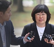 '이시원 통화' 유재은 국방부 법무관리관 공수처 11시간 넘게 조사