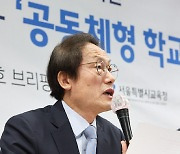 조희연 서울시 교육감 "학생인권 조례 폐지 반대한다"