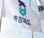충북도, 마이스 행사 유치 총력…인센티브 지원