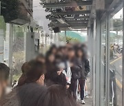 '지옥 버스'타는 여고생 학부모들, 김광수 교육감에 '지원사격'  요청
