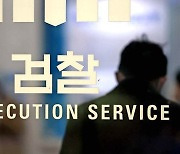 “반도체 기술 빼돌려 중국에 공장”…삼성전자 前부장 구속기소