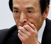 기록적 엔저에 일본은행 '허리띠’ 조여매나…"시점 말할 단계 아냐"