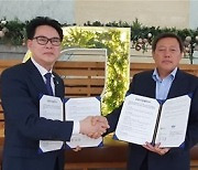 한국부동산연합회, 국토연구원과 지방소멸 해소와 국토균형발전 위한 협약 추진