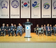 2024 양구 전국실업유도선수권대회 개막