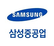 삼성중공업 1분기 영업이익 779억 원…지난해 동기 대비 297.4%↑