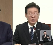 “윤 대통령-이재명 29일 첫 회담…한 시간여 차담 형식”