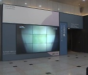 부산박물관, 국보급 미술품 전시 특별전 개최