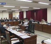 핵심 사업 예산 잇따라 삭감…민선 8기 충북도정 제동 걸리나