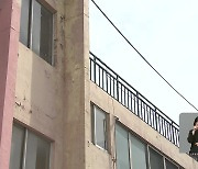 [단독] “쿵쿵거리지 마” 이웃에 가스총 발사 난동 60대 체포