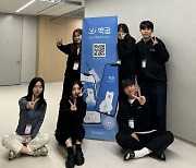 '데이터의 힘!'…초짜 학생들도 10일 만에 신규 서비스 '뚝딱'