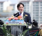 고양특례시, 일산 호수공원에서 '2024 고양국제꽃박람회' 개막