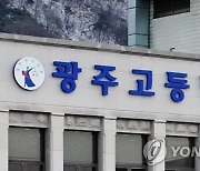 사망한 공범 탓한 '투자사기' 모녀의 최후