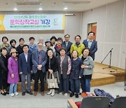 광주문인협회 ‘2024년도 문학창작교실’ 개강…시민 70여명 참여