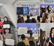 뷰티고 아카데미, 중국 메이크업 아티스트 대상 K-뷰티 특강 개최