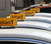 Kakao Mobility slashes drivers’ commission