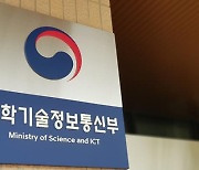 Seoul, Washington, and Tokyo launch joint research initiative