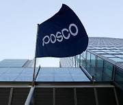 POSCO Holdings’ Q1 OP plunges 17.3% amid economic downturn