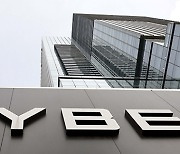 Market Updates: Hybe struggles while KB and SK hynix gain