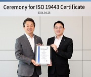 대우건설, 국내 건설사 최초 원자력공급망 ISO 인증