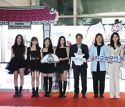 장미란·이부진 ‘2024 한국방문의 해 환영주간’ 환대 이벤트 펼쳐