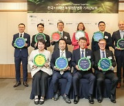 “한국도 맑고 푸르게”…‘친환경 리더’ 스웨덴, 녹색성장 파트너로 활약