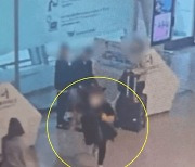 [영상] 갑자기 얼굴에 스프레이 ‘칙’…인천공항서 1.2억 돈가방 돈가방 빼앗은 중국인 체포