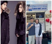 ‘눈물의 여왕’ 김수현과 장윤주, 17년 만의 재회에 감격, “참 신기하고 감사한 일”