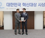 VOG Hair(보그헤어), '2024 대한민국 혁신대상' 5년 연속 수상