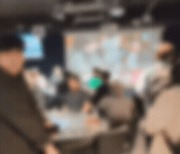 [영상] 수상한 보드카페, 문 열어보니…강남 한복판 '불법 카지노'