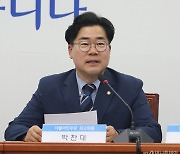 "이변 없다면 새 원내대표"…'친명' 박찬대, 단독 입후보