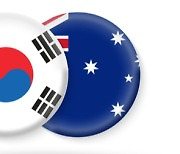 한-호주 외교·국방 장관회의 내달 1일 개최…'오커스' 참여 주목