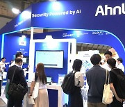 안랩, 일본 최대 IT 전시회 참가…기업 보안솔루션 소개