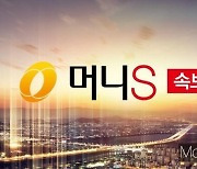 [속보] 기아, 1분기 영업이익 3조4257억…전년比 19.2%↑