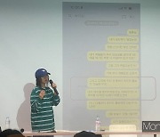 하이브, 민희진 주장 반박… "경영권 탈취, 농담으로 볼 수 없어"