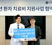 JYP, 연세의료원에 기부금 5억 원 전달…"취약계층 환아 치료에 도움 되길"