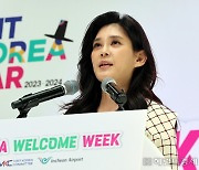 [헤럴드pic] 환영사하는 이부진 한국방문의해위원회 위원장