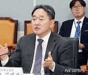 발언하는 김태현 국민연금공단 이사장