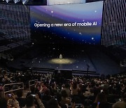 삼성 AI 폴더블폰·갤럭시링 7월10일 파리서 공개될까