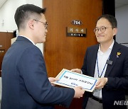 5월 임시회 소집요구서 제출하는 박주민 원내수석부대표