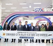 서울시의회 교통위 "GTX-A 이용자 폭발적 증가" 전망