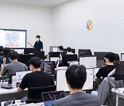 "K-디지털 기초훈련 받고 취업 도전"…54개 과정 신규 선정